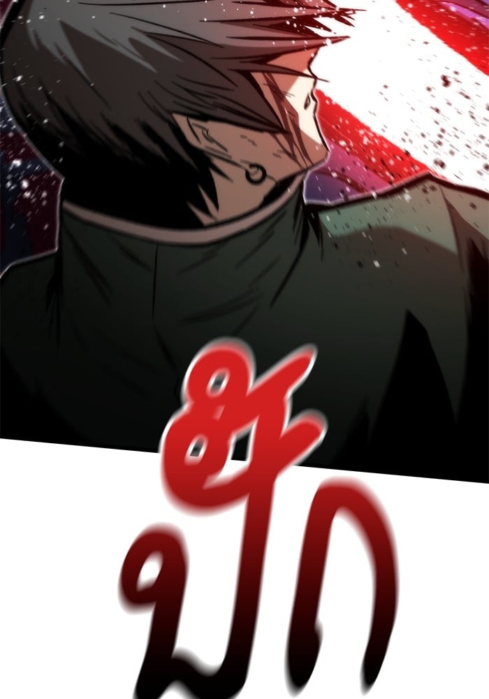 อ่านการ์ตูน Ultra Alter 104 ภาพที่ 47