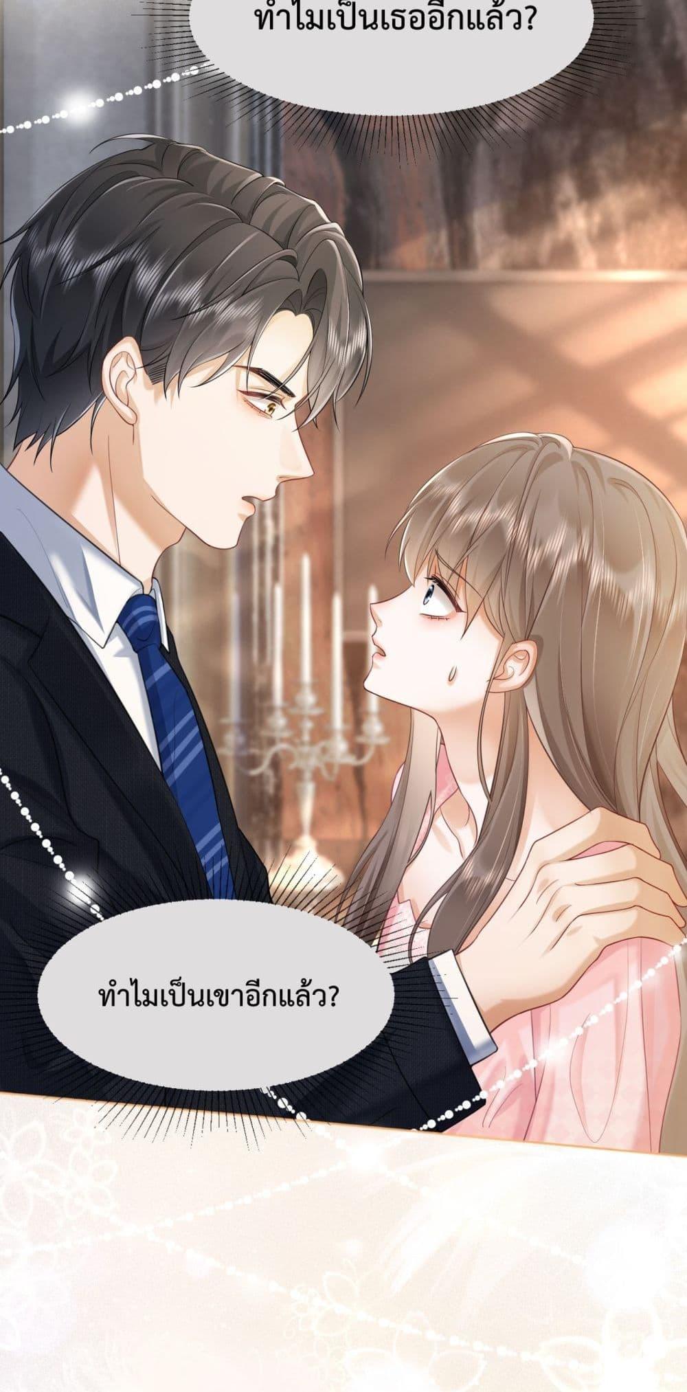 อ่านการ์ตูน Billionaire CEO’S Substitute Wife 13 ภาพที่ 29