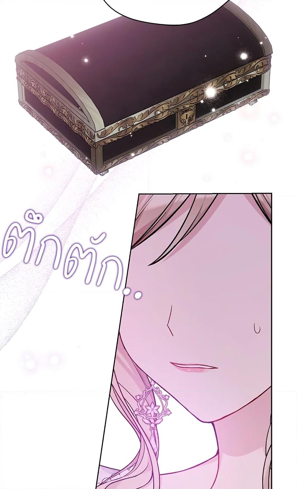 อ่านการ์ตูน The Viridescent Crown 82 ภาพที่ 22