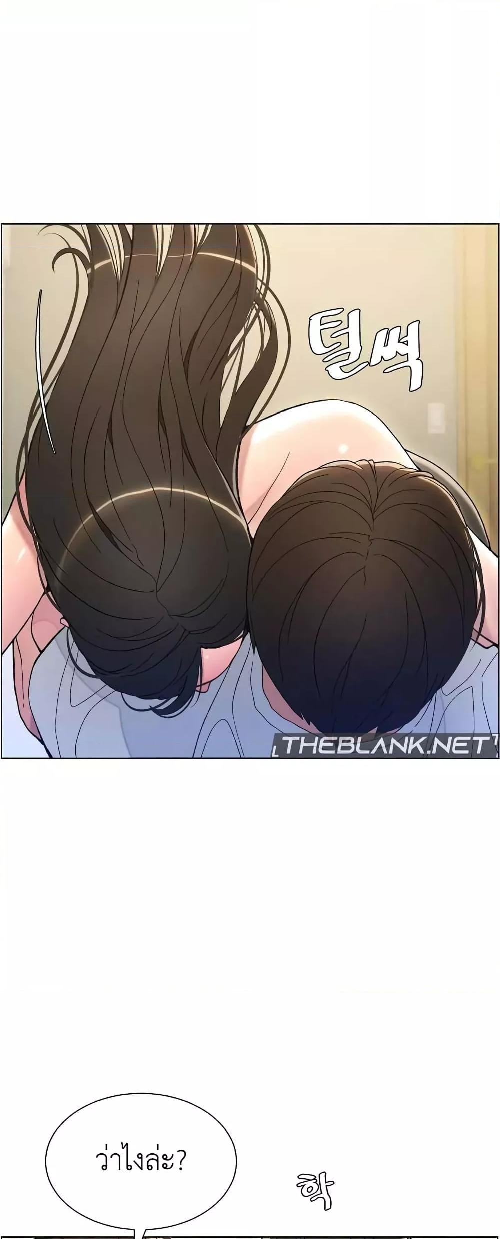 อ่านการ์ตูน A Secret Lesson With My Younger Sister 10 ภาพที่ 52