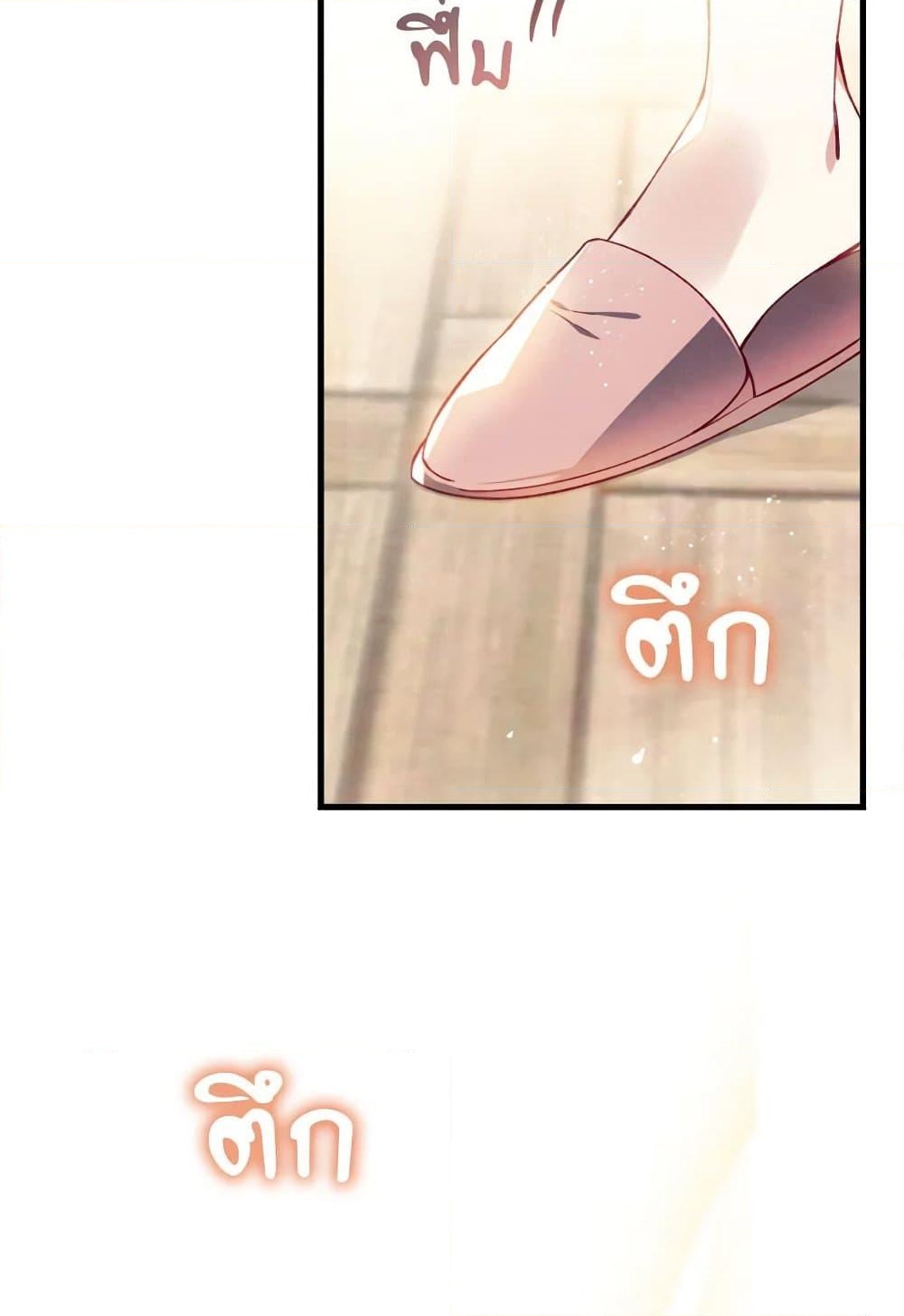 อ่านการ์ตูน Raising My Fianc With Money 48 ภาพที่ 10