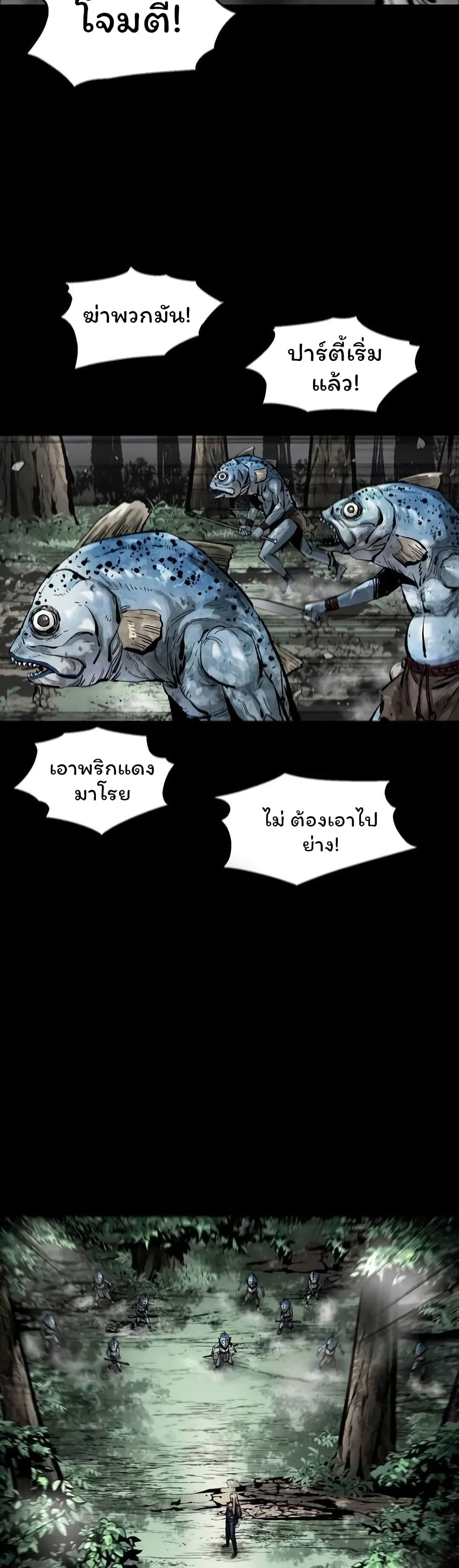 อ่านการ์ตูน L.A.G 37 ภาพที่ 36