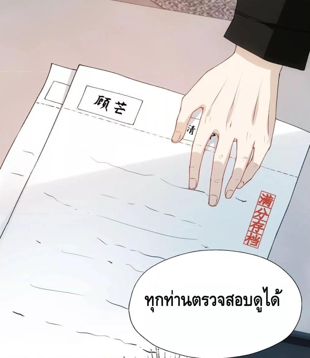 อ่านการ์ตูน Madam Slaps Her Face Online Everyday 48 ภาพที่ 6