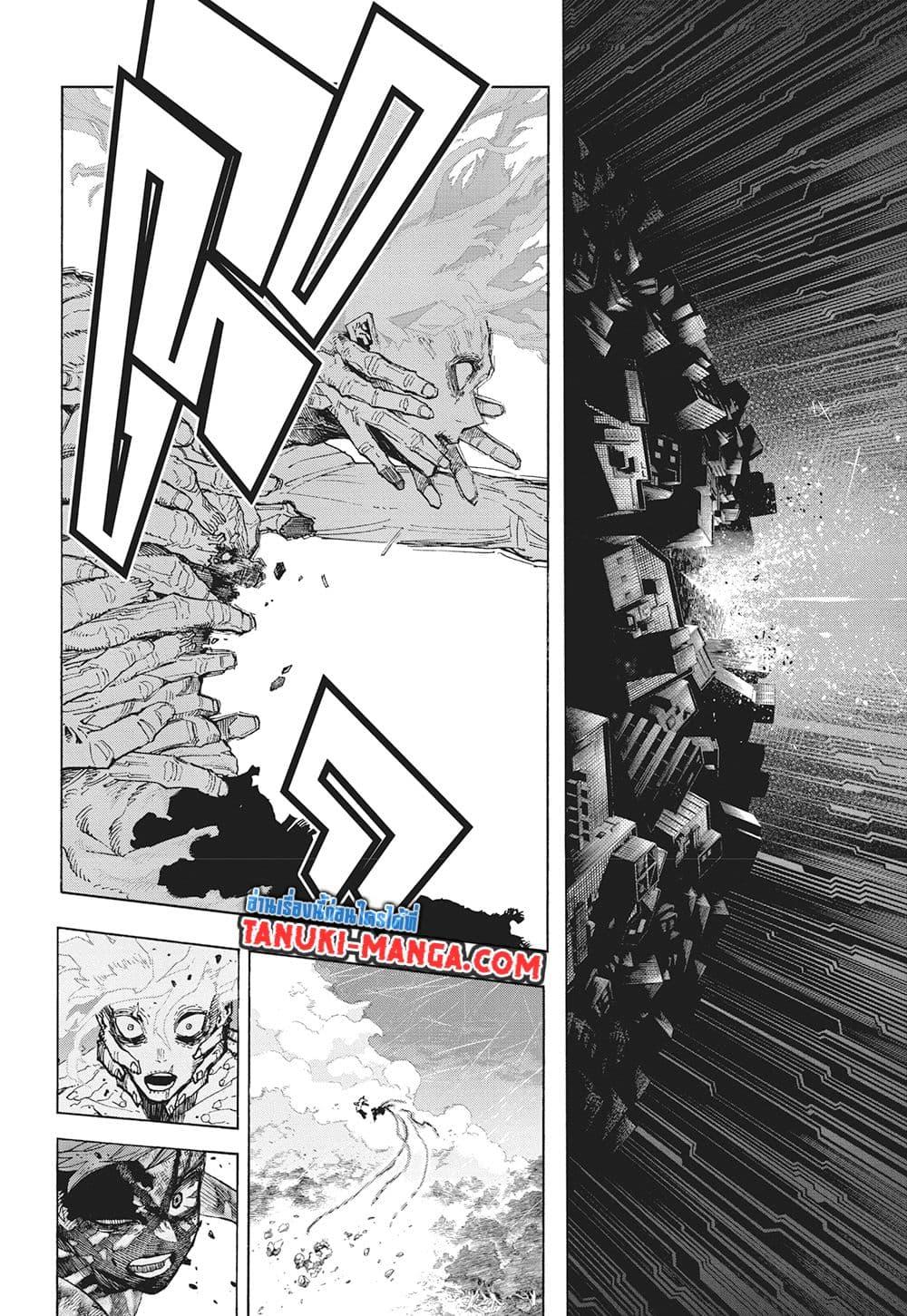 อ่านการ์ตูน Boku no Hero Academia (My Hero Academia) 414 ภาพที่ 12