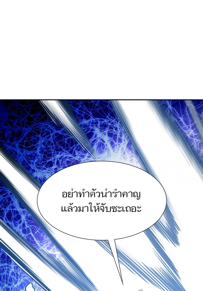 อ่านการ์ตูน Tower of God 598 ภาพที่ 127