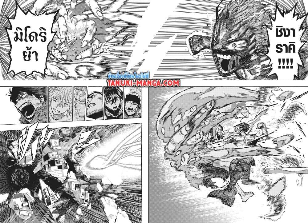 อ่านการ์ตูน Boku no Hero Academia (My Hero Academia) 415 ภาพที่ 4