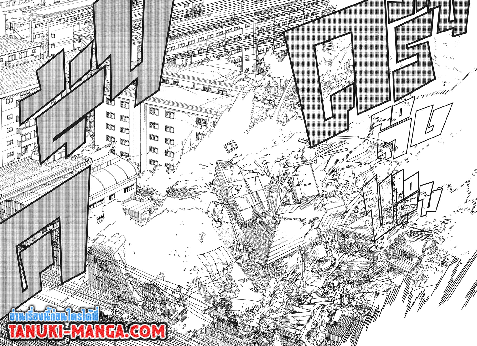 อ่านการ์ตูน Chainsaw Man 178 ภาพที่ 5