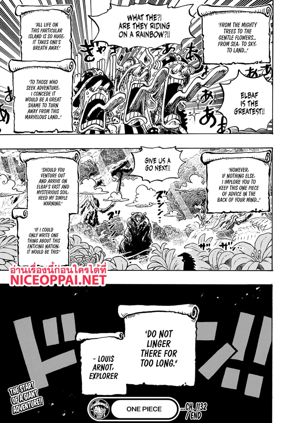 อ่านการ์ตูน One Piece 1132 (ENG) ภาพที่ 15