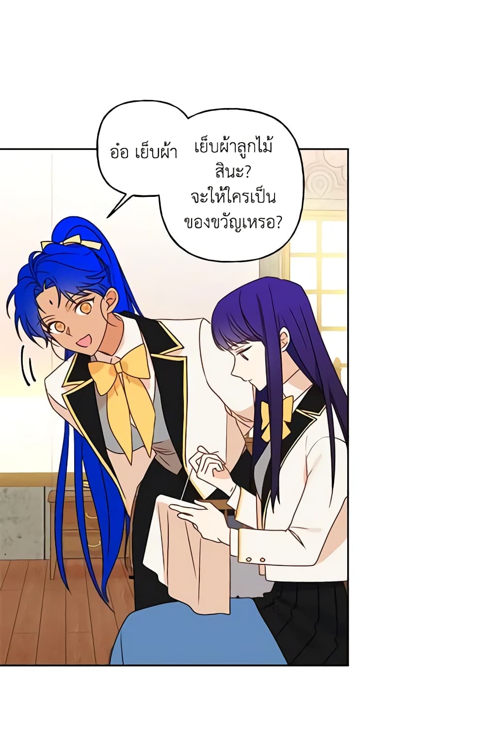 อ่านการ์ตูน Elena Evoy Observation Diary 3 ภาพที่ 36