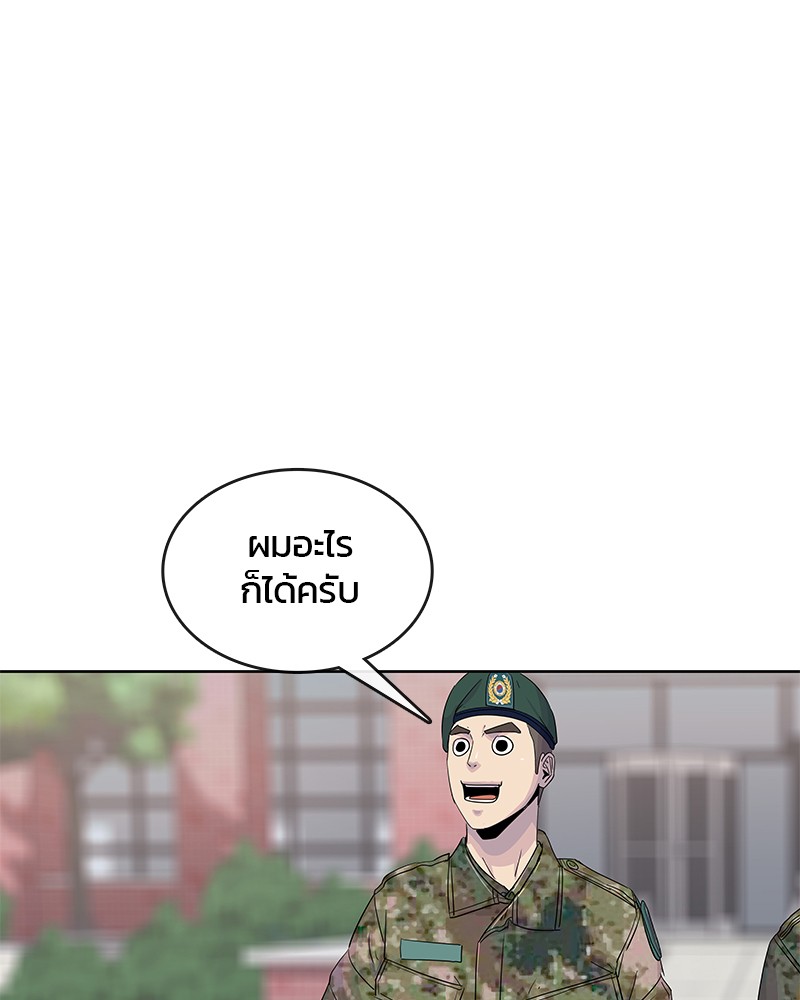 อ่านการ์ตูน Kitchen Soldier 102 ภาพที่ 92