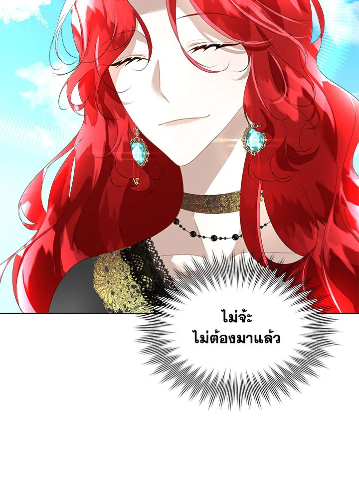 อ่านการ์ตูน I will Temporarily Protect the Male Lead 8 ภาพที่ 76