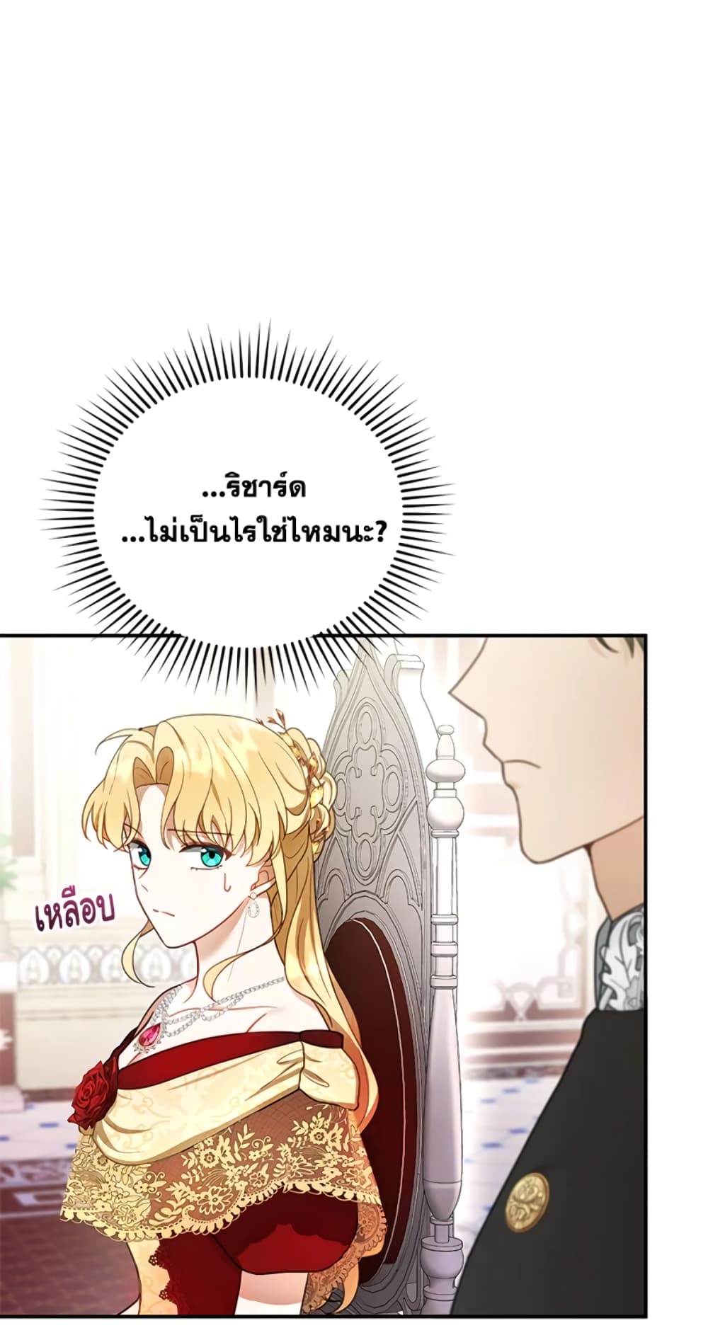 อ่านการ์ตูน I Am Trying To Divorce My Villain Husband, But We Have A Child Series 16 ภาพที่ 41