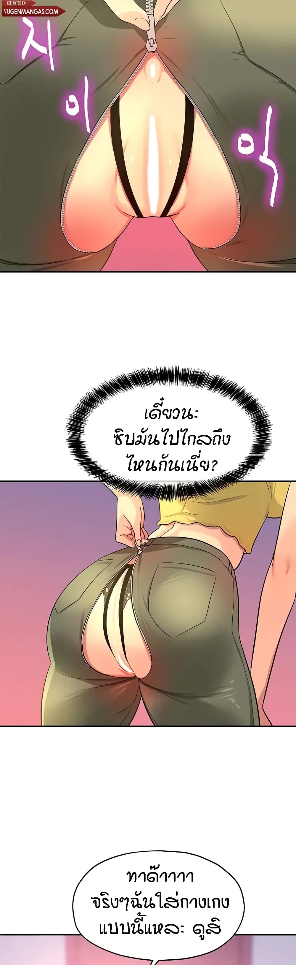 อ่านการ์ตูน Glory Hole 22 ภาพที่ 32