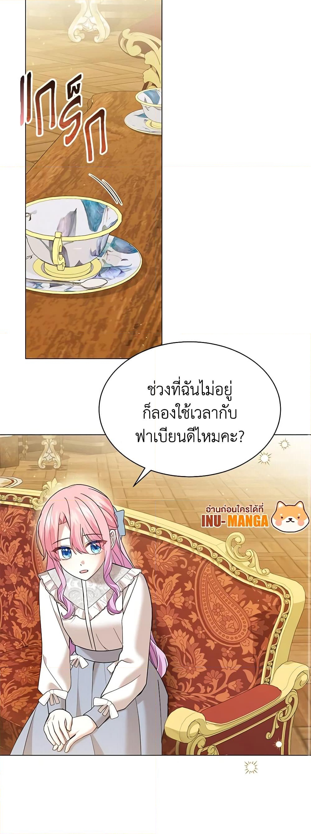 อ่านการ์ตูน The Little Princess Waits for the Breakup 56 ภาพที่ 10