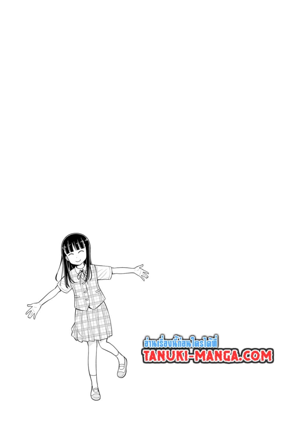 อ่านการ์ตูน Kyou kara Hajimeru Osananajimi 35 ภาพที่ 13