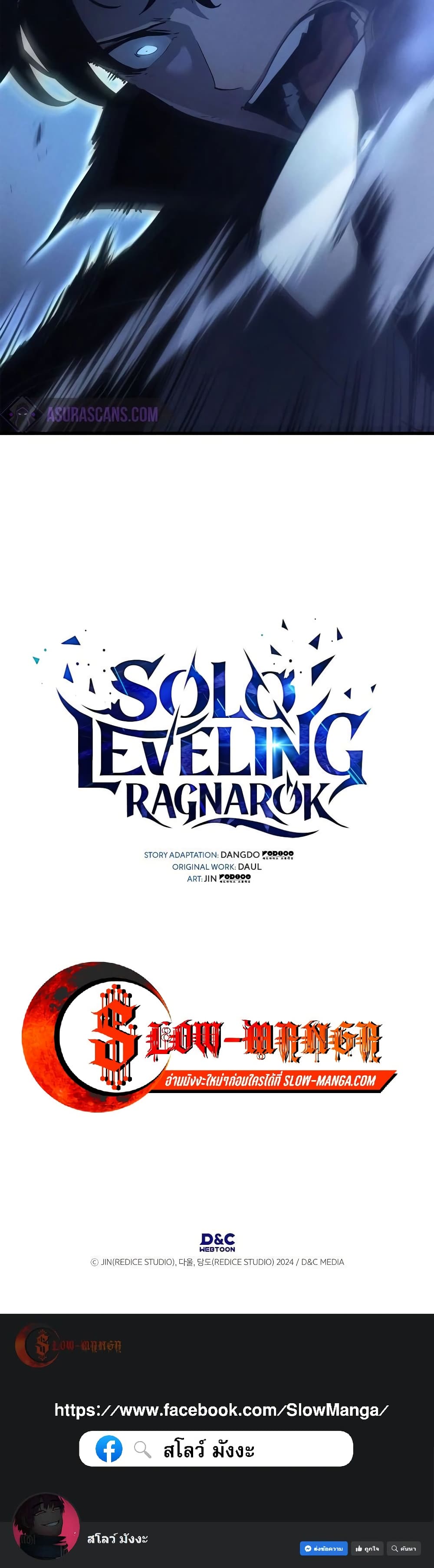 อ่านการ์ตูน Solo leveling : Ragnarok 10 ภาพที่ 60