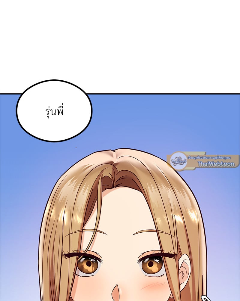 อ่านการ์ตูน The Massage Club 11 ภาพที่ 114