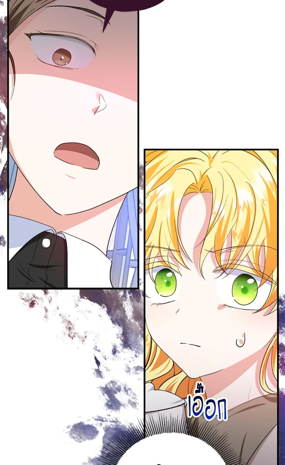 อ่านการ์ตูน The Adopted Daughter-in-law Wants To Leave 12 ภาพที่ 64