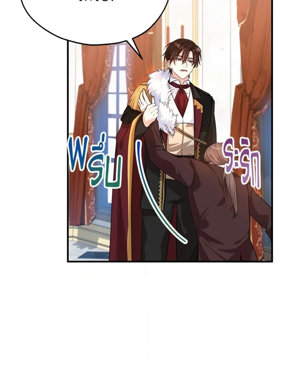 อ่านการ์ตูน The Adopted Daughter-in-law Wants To Leave 20 ภาพที่ 34