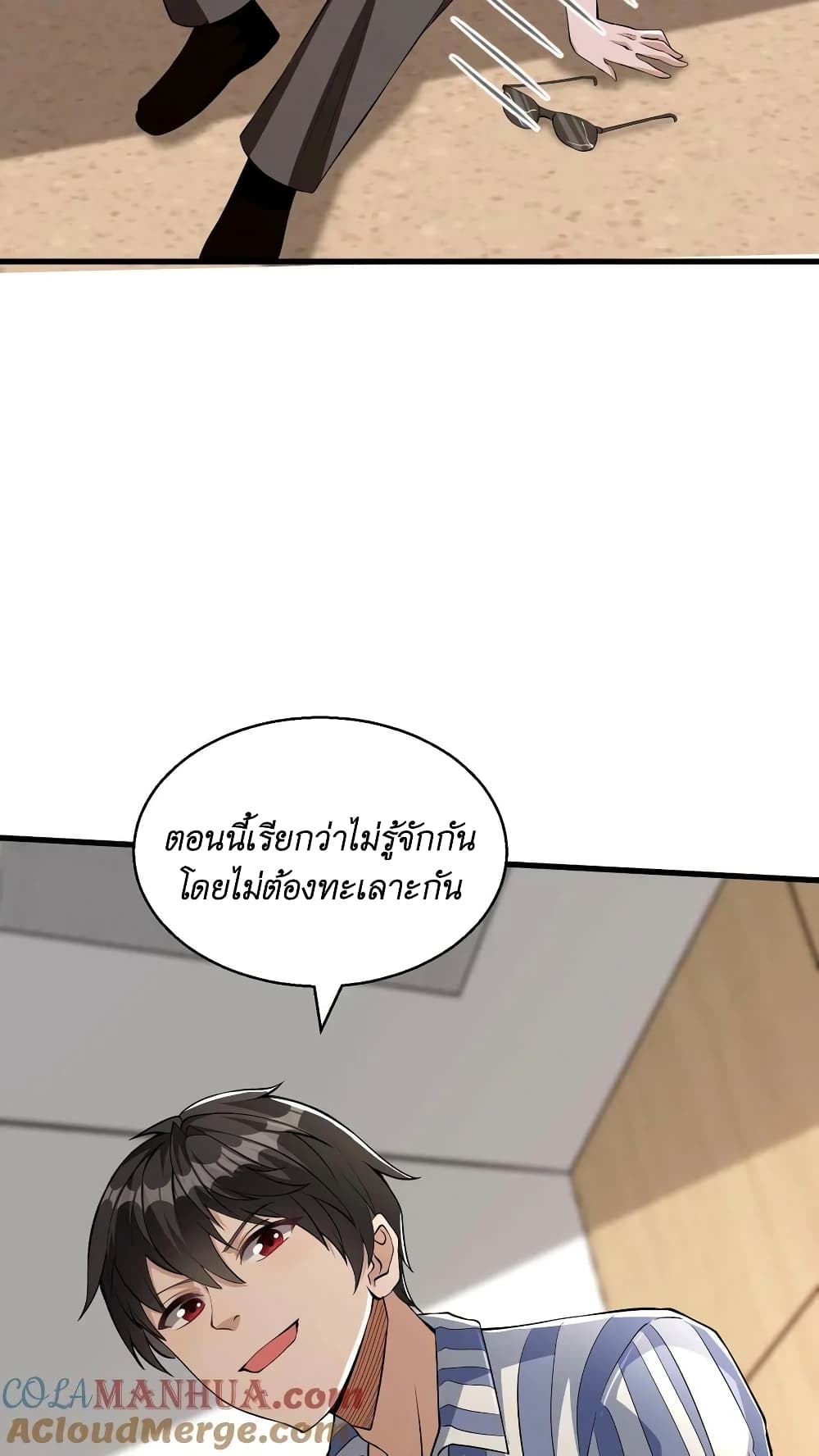 อ่านการ์ตูน I Accidentally Became Invincible While Studying With My Sister 18 ภาพที่ 29