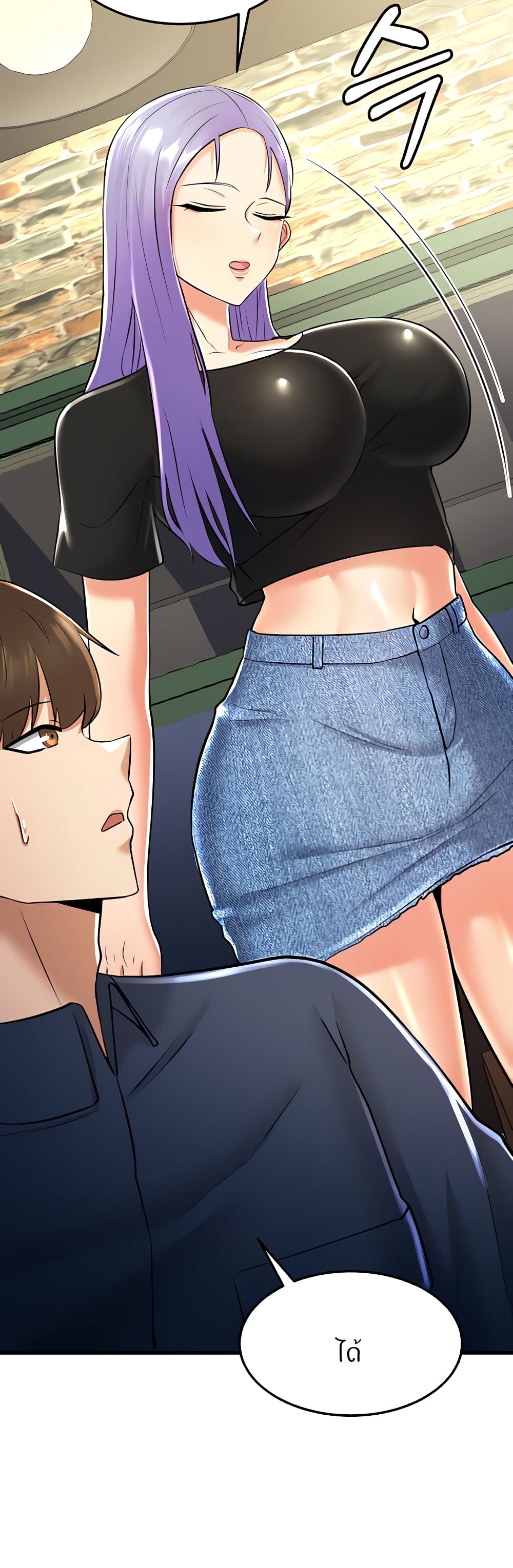 อ่านการ์ตูน Sextertainment 19 ภาพที่ 20