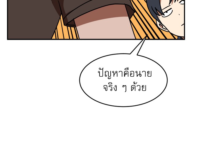 อ่านการ์ตูน Double Click 87 ภาพที่ 121