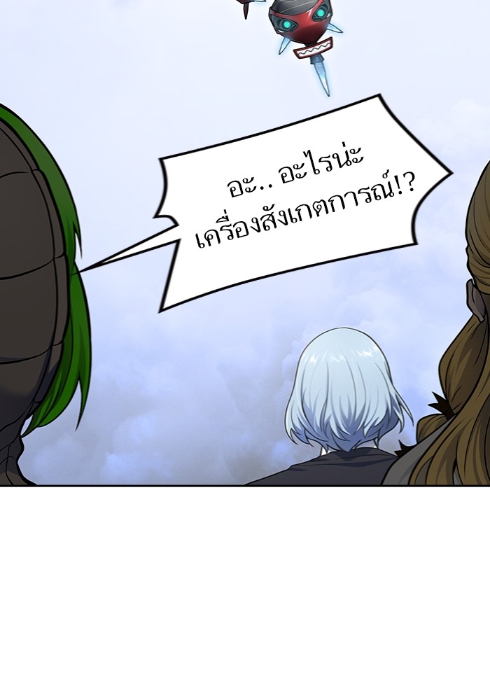 อ่านการ์ตูน Tower of God 598 ภาพที่ 167