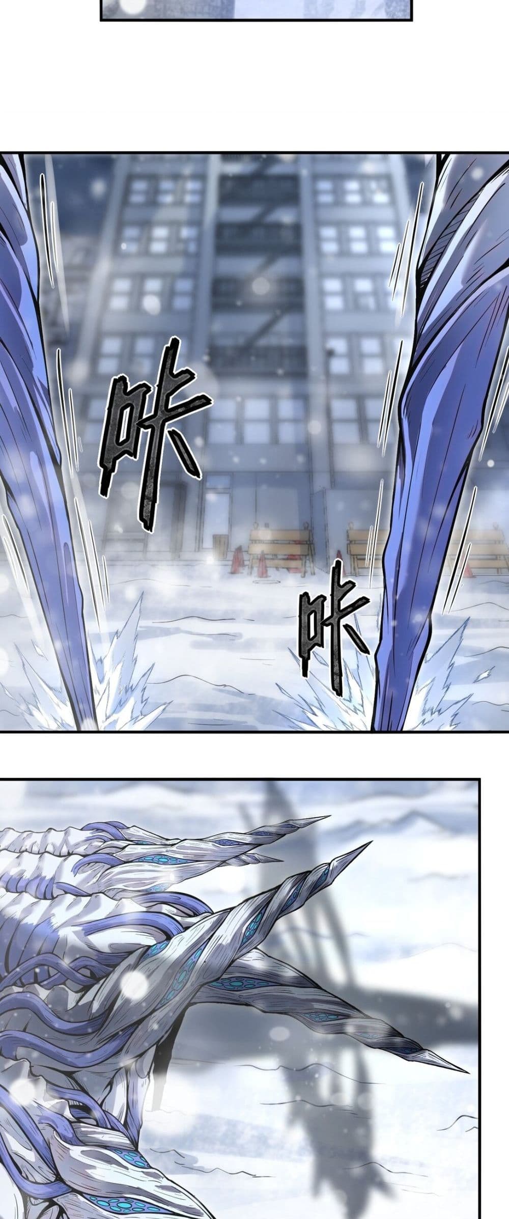 อ่านการ์ตูน The King of Snow 12 ภาพที่ 39