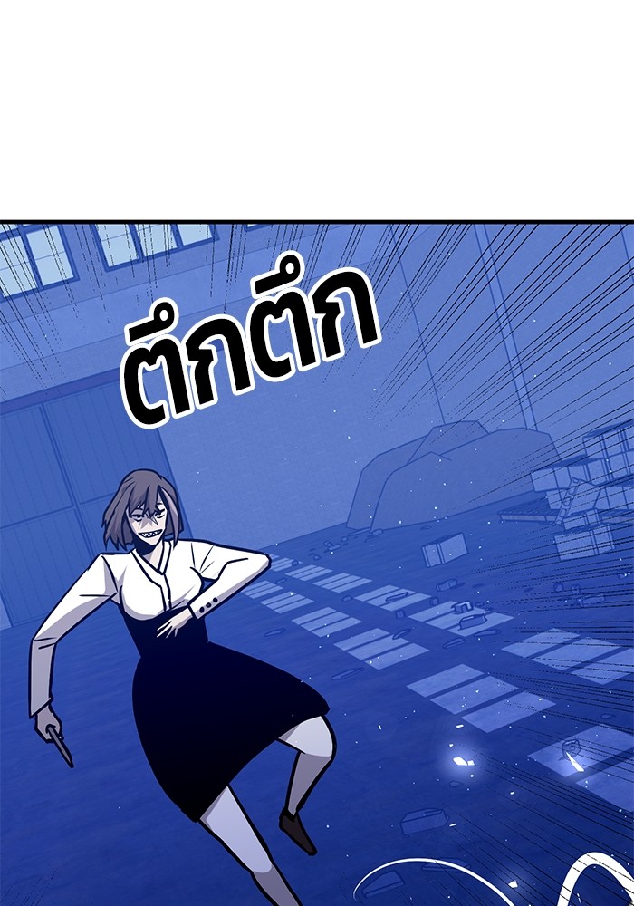 อ่านการ์ตูน Hand over the Money! 38 ภาพที่ 162