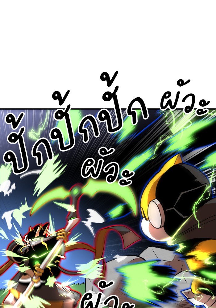 อ่านการ์ตูน Double Click 82 ภาพที่ 66