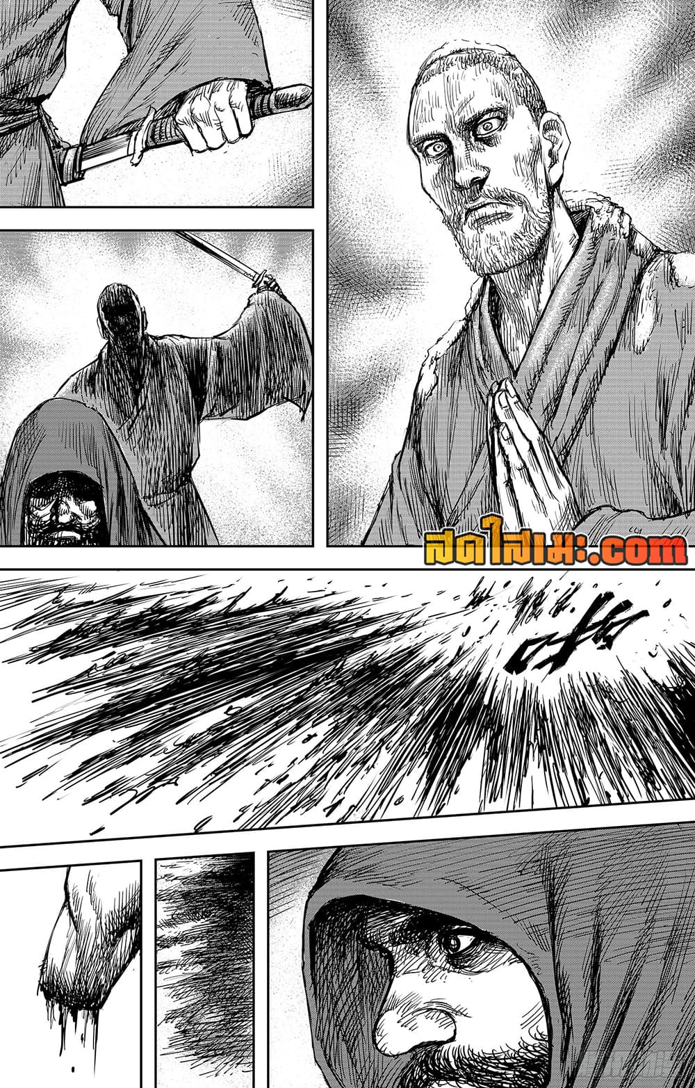 อ่านการ์ตูน Blades of the Guardians 105 ภาพที่ 12