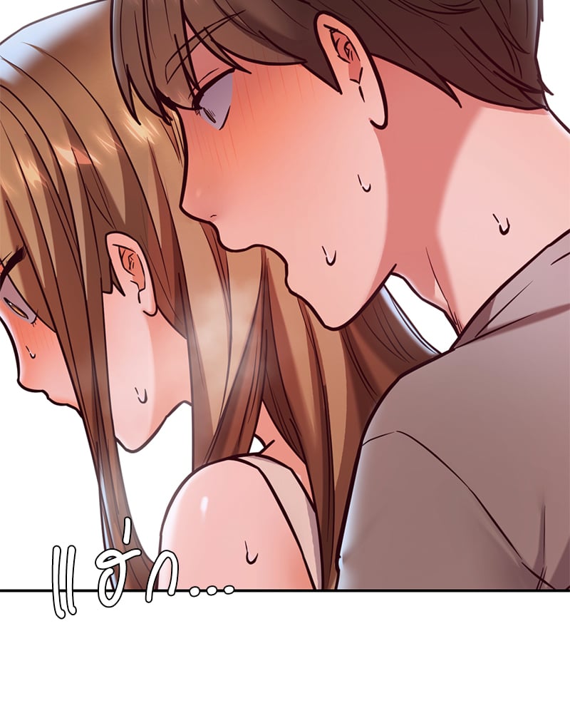 อ่านการ์ตูน The Massage Club 17 ภาพที่ 195