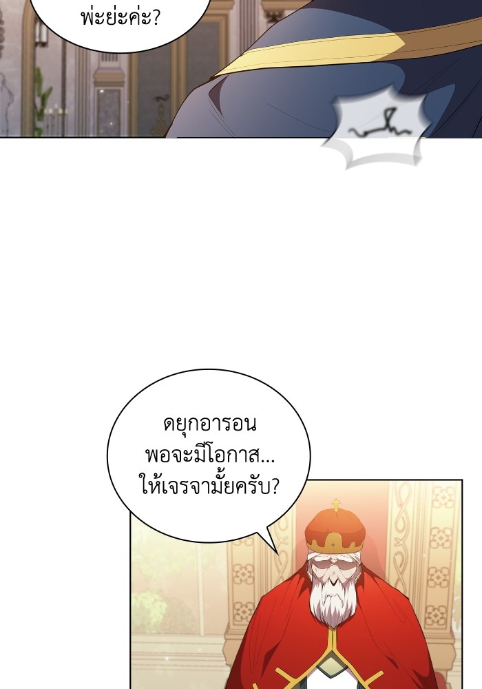 อ่านการ์ตูน I Regressed As The Duke 46 ภาพที่ 56