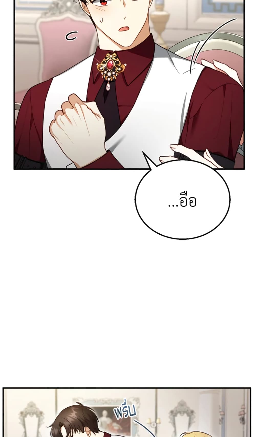 อ่านการ์ตูน I Am Trying To Divorce My Villain Husband, But We Have A Child Series 27 ภาพที่ 12