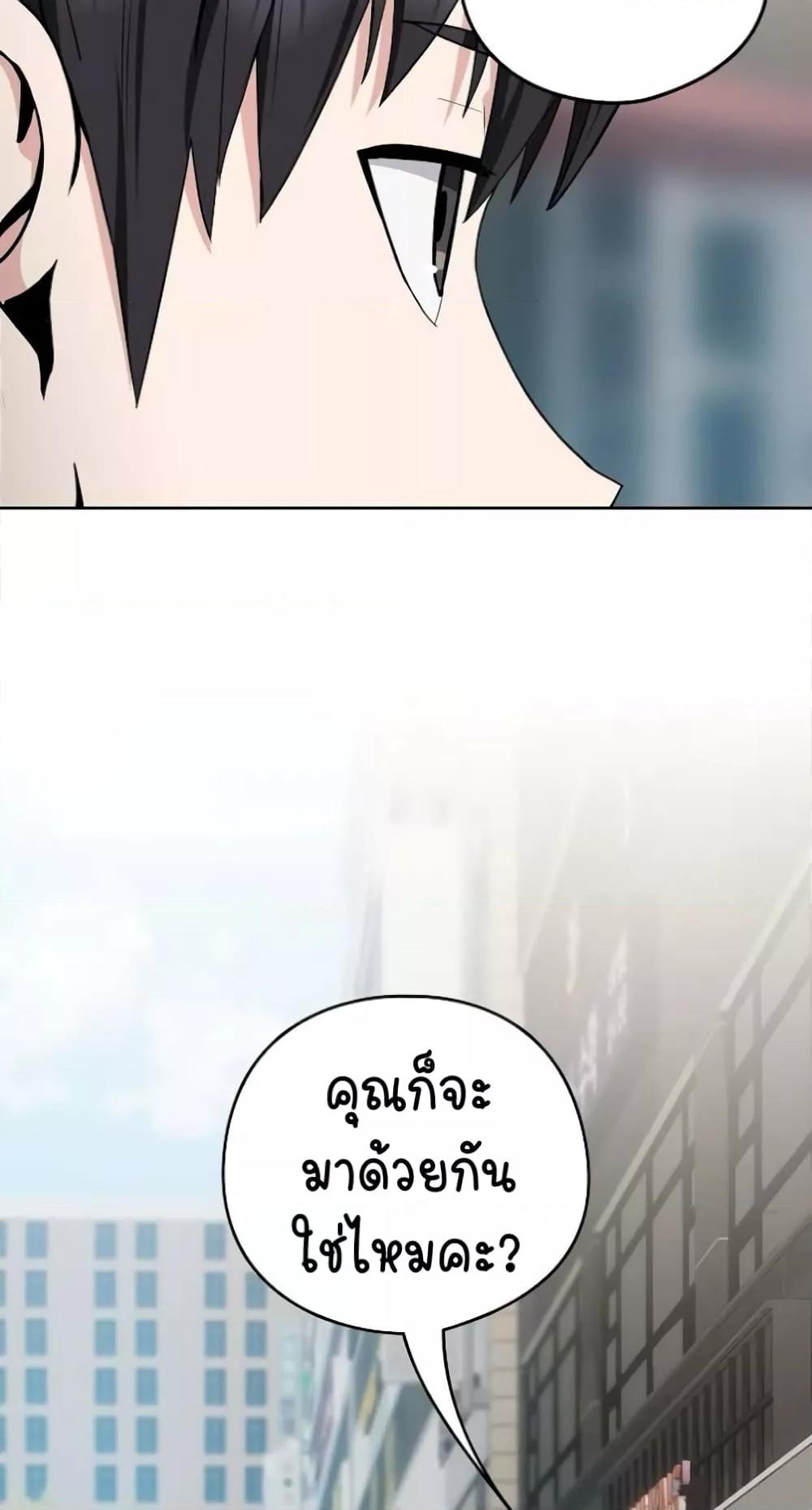 อ่านการ์ตูน After Work Love Affairs 28 ภาพที่ 13