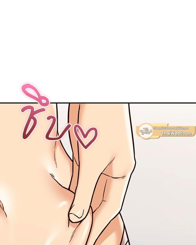 อ่านการ์ตูน The Massage Club 21 ภาพที่ 116