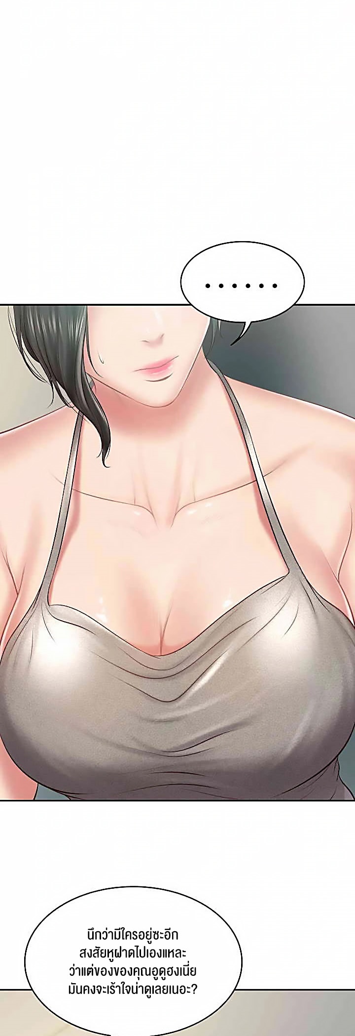 อ่านการ์ตูน The Billionaire’s Monster Cock Son-In-Law 15 ภาพที่ 35