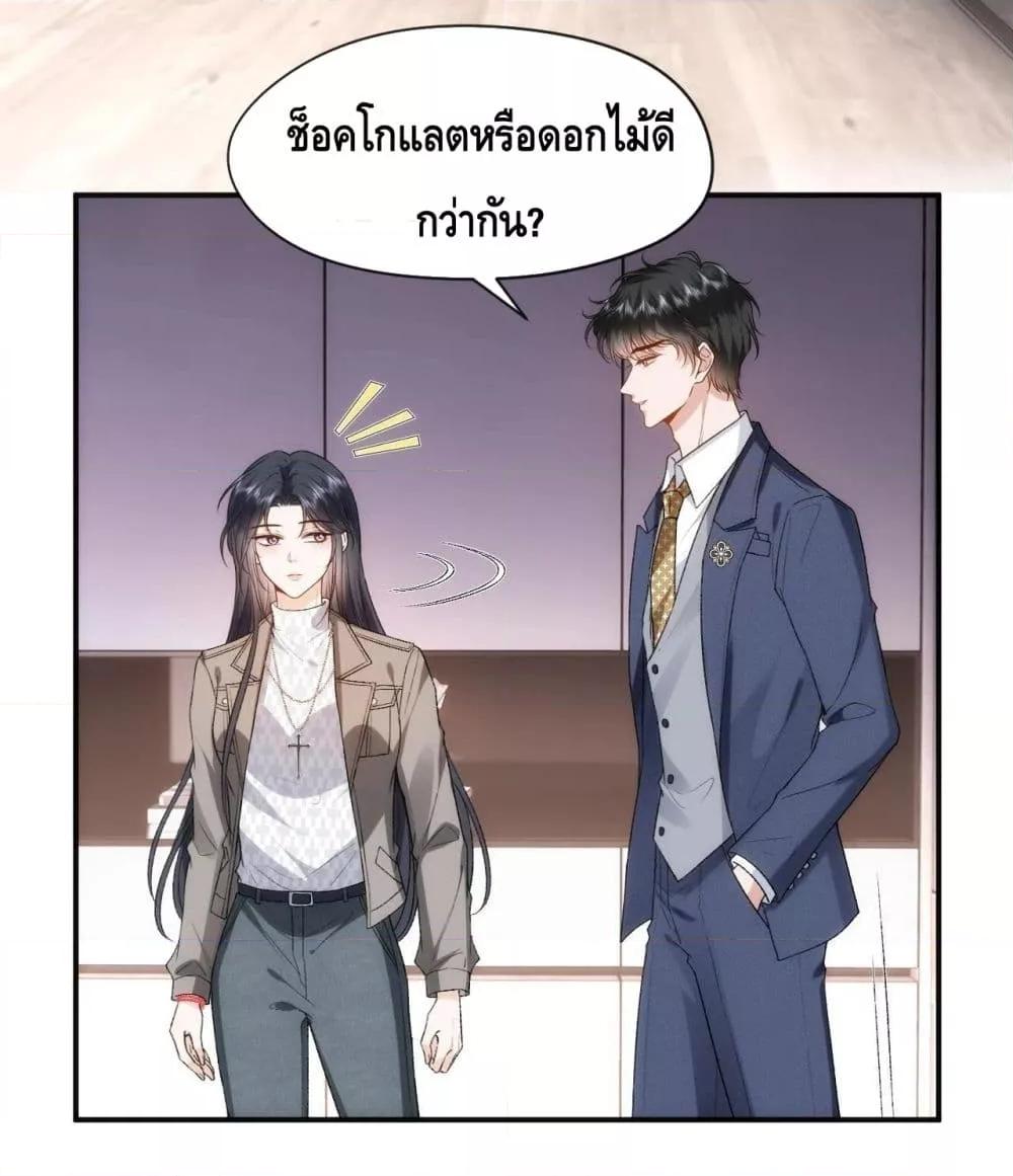 อ่านการ์ตูน Madam Slaps Her Face Online Everyday 52 ภาพที่ 10