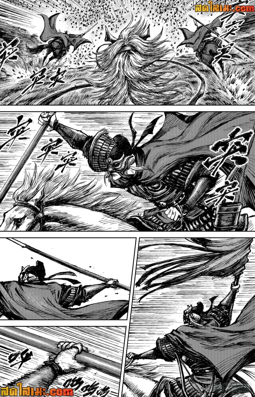 อ่านการ์ตูน Blades of the Guardians 112 ภาพที่ 3