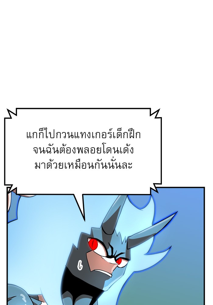 อ่านการ์ตูน Double Click 82 ภาพที่ 124