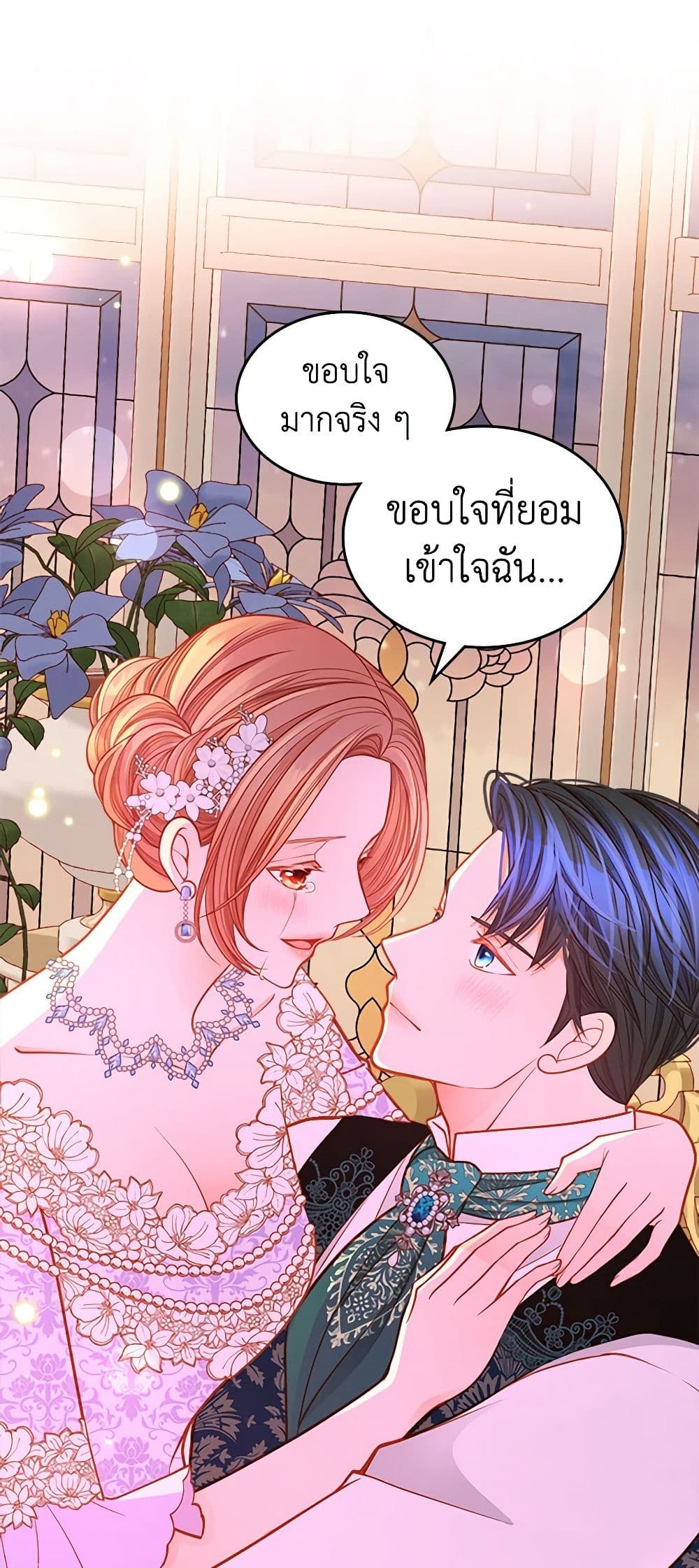 อ่านการ์ตูน The Duchess’s Secret Dressing Room 50 ภาพที่ 36