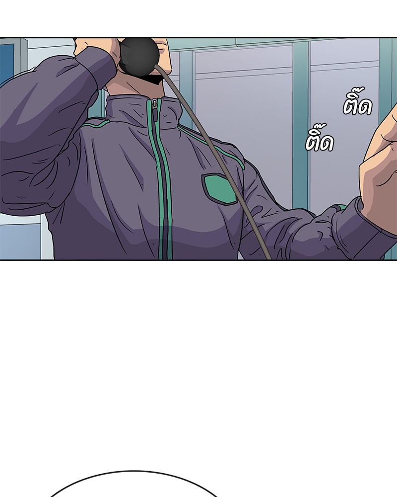 อ่านการ์ตูน Kitchen Soldier 76 ภาพที่ 86