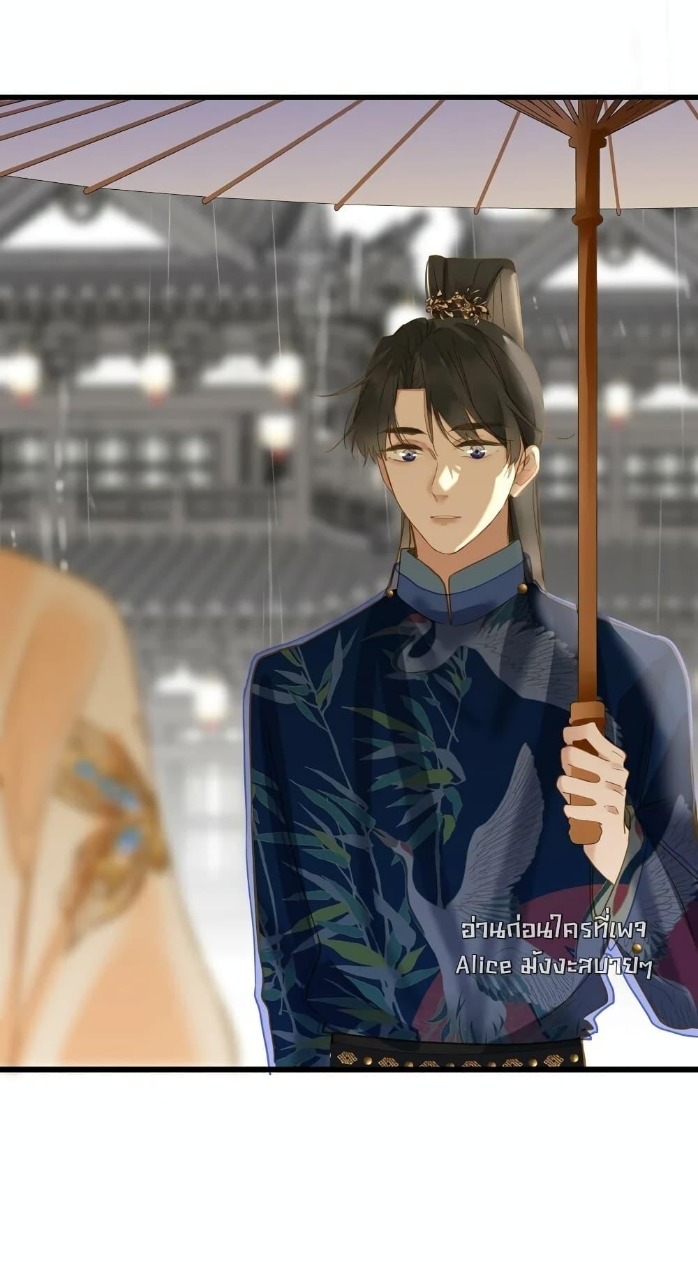 อ่านการ์ตูน The Prince Is Convinced That I Am Addicted to Loving Him 38 ภาพที่ 26