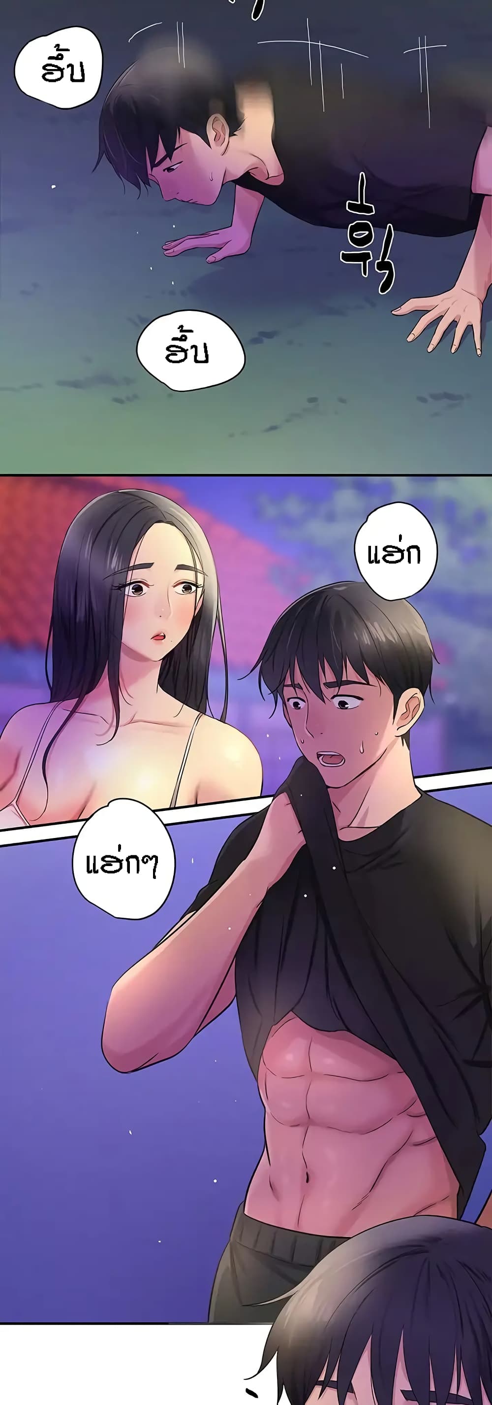 อ่านการ์ตูน Glory Hole 26 ภาพที่ 34