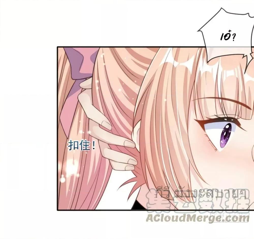 อ่านการ์ตูน Find Me In Your Meory 94 ภาพที่ 16