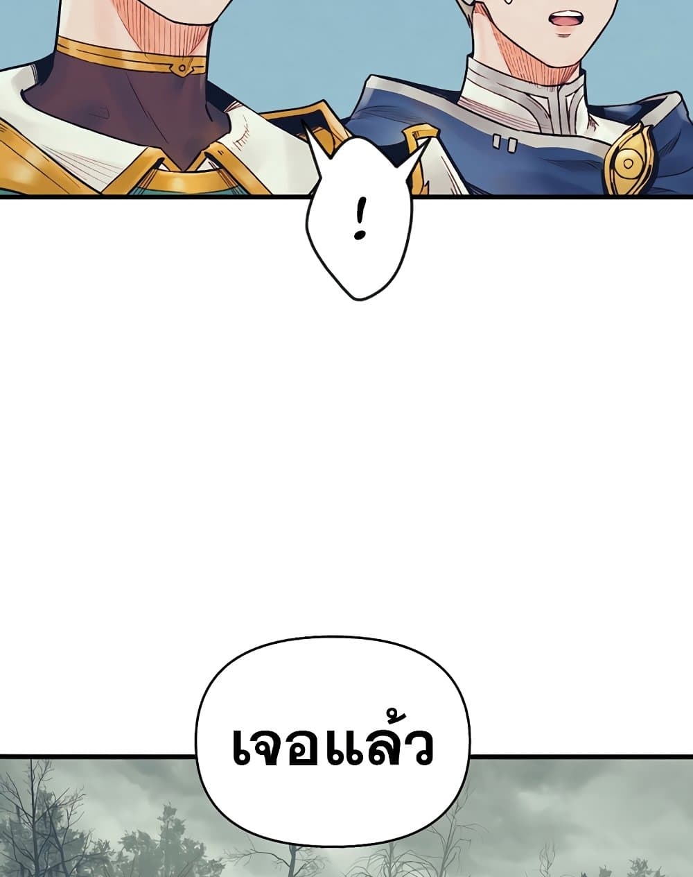 อ่านการ์ตูน The Healing Priest of the Sun 49 ภาพที่ 89