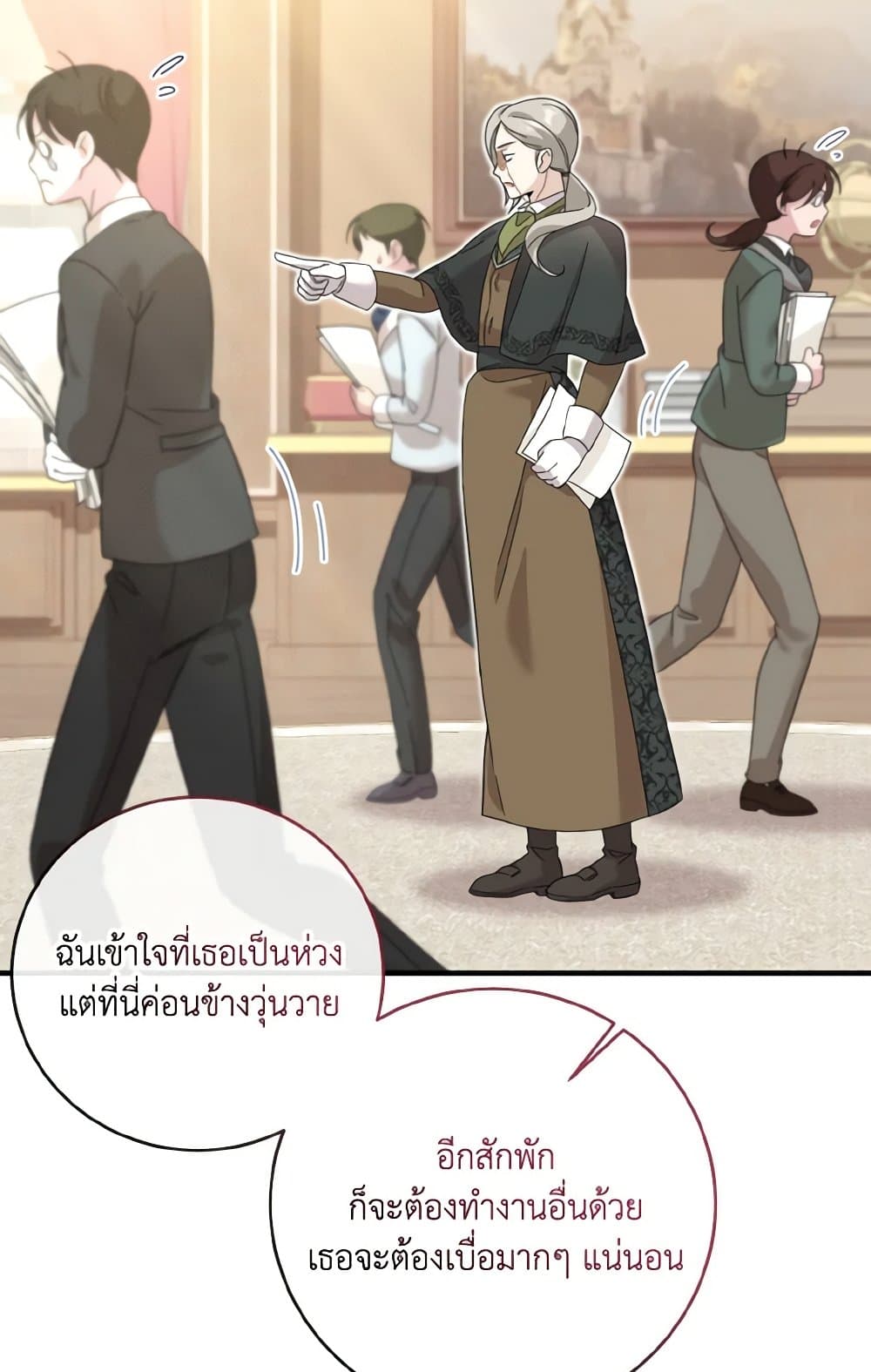 อ่านการ์ตูน Baby Pharmacist Princess 21 ภาพที่ 23