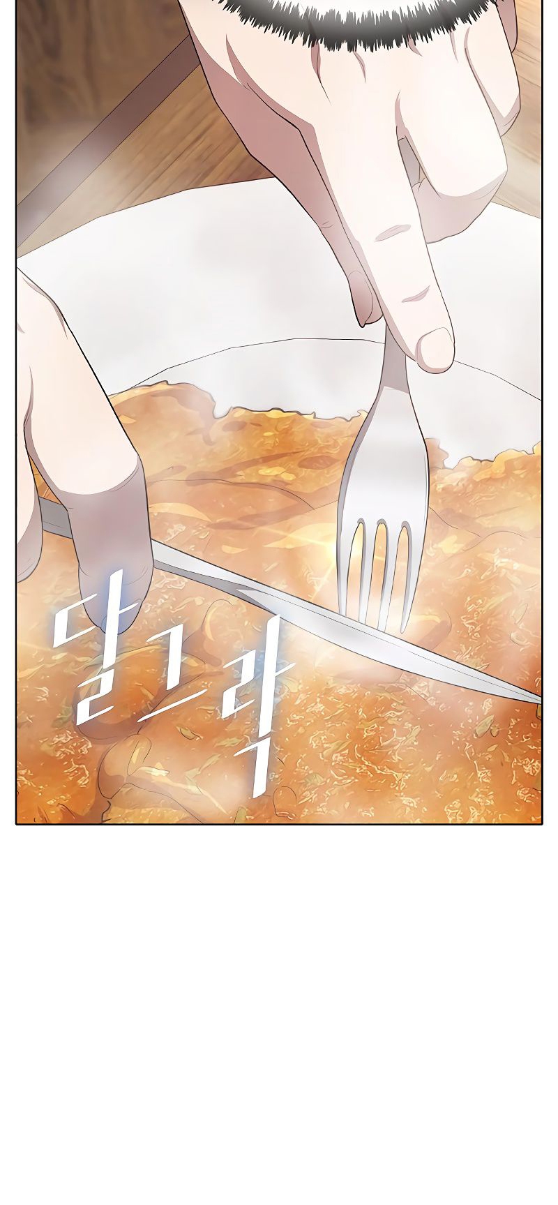 อ่านการ์ตูน The Strongest Chef in Another World 12 ภาพที่ 70