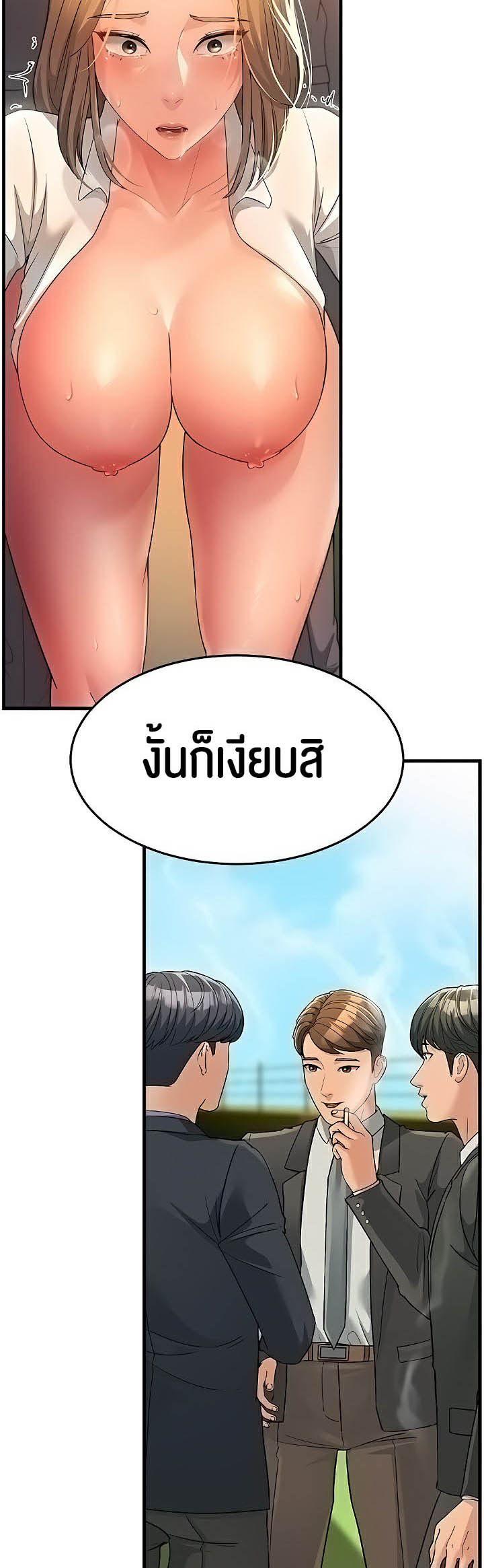 อ่านการ์ตูน Mother-in-Law Bends To My Will 29 ภาพที่ 68