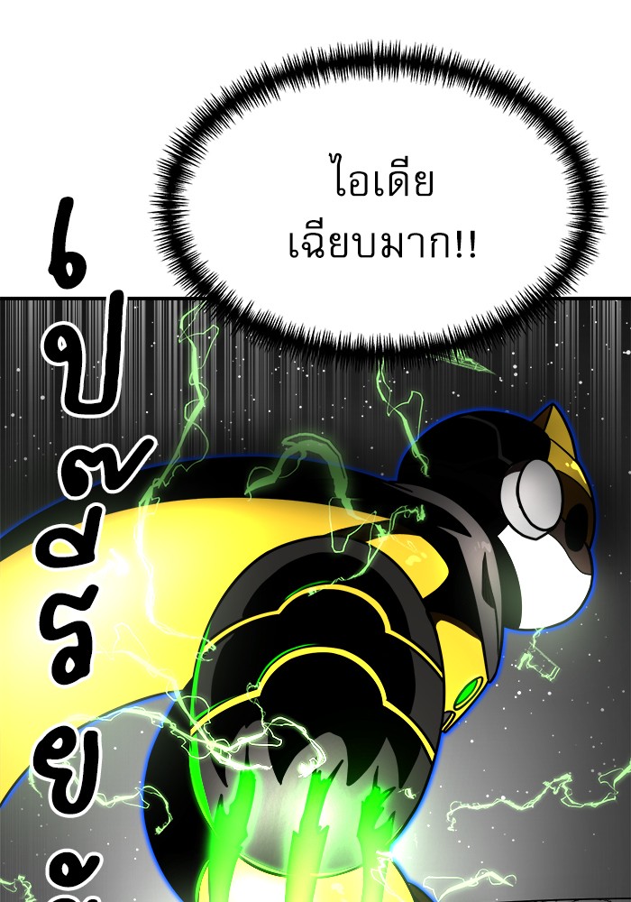 อ่านการ์ตูน Double Click 91 ภาพที่ 62